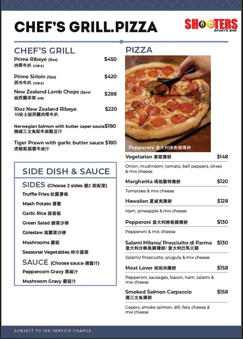Grill & Pizza menu
